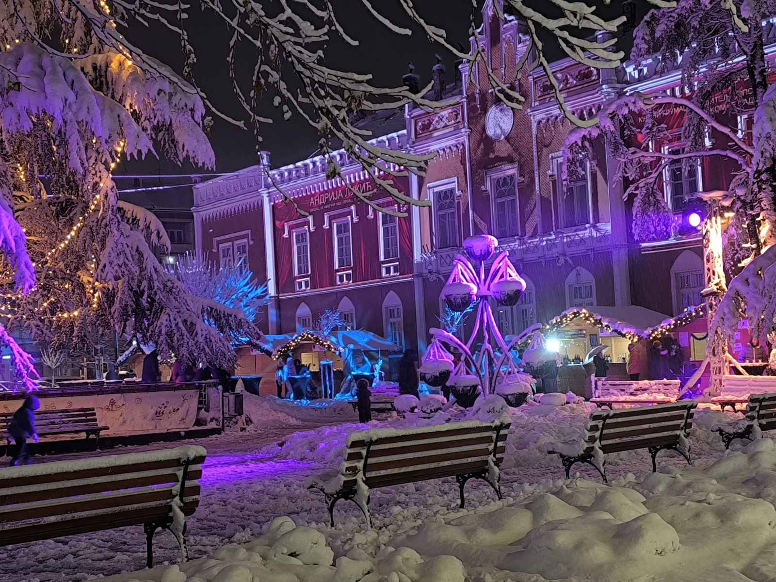 klizaliste i novogodisnja rasveta